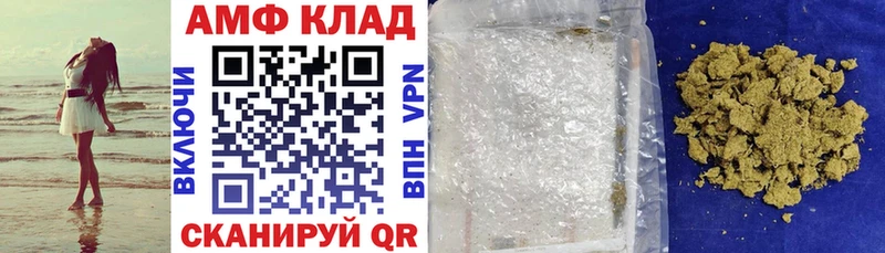 Купить закладки  Сим  Amphetamine Premium 