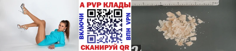 Купить где  Сим  Альфа ПВП Crystall 