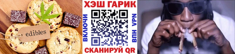 Купить Сим Cannafood марихуана