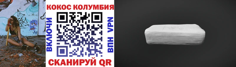 Купить закладки  Сим  COCAIN 97% 