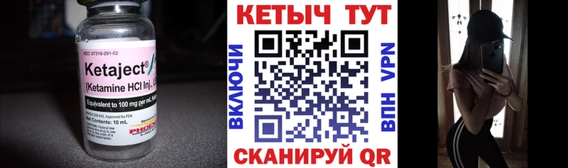 Купить  Сим  КЕТАМИН ketamine 
