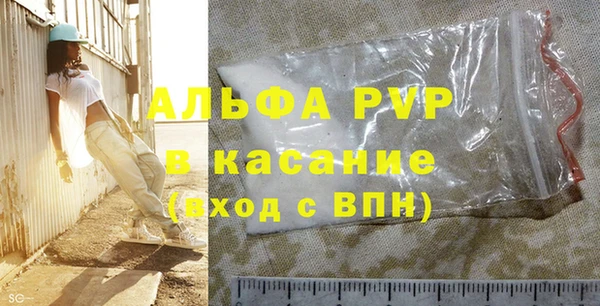 марихуана Пестово
