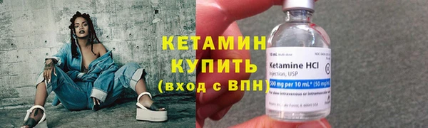 марихуана Пестово