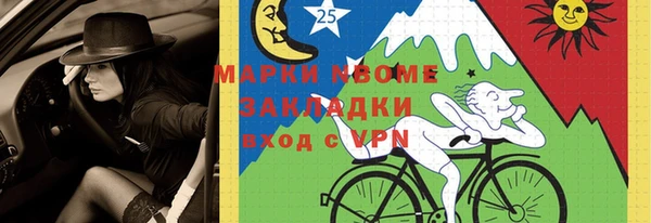 Альфа ПВП Переславль-Залесский