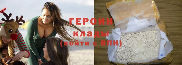 кокаин колумбия Пересвет