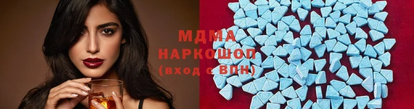 марихуана Пестово