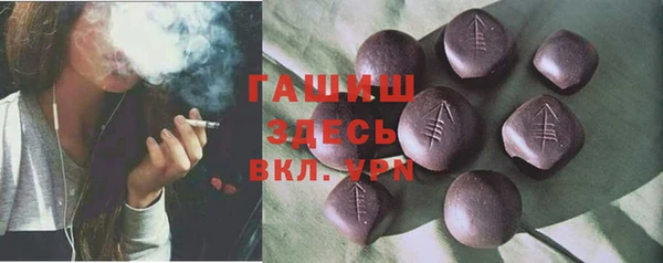 Альфа ПВП Переславль-Залесский