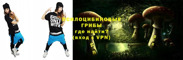 кокаин Осташков