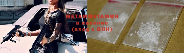 марихуана Пестово