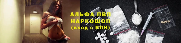 марихуана Пестово