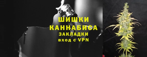 марихуана Пестово