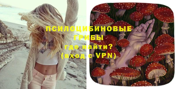 марихуана Пестово
