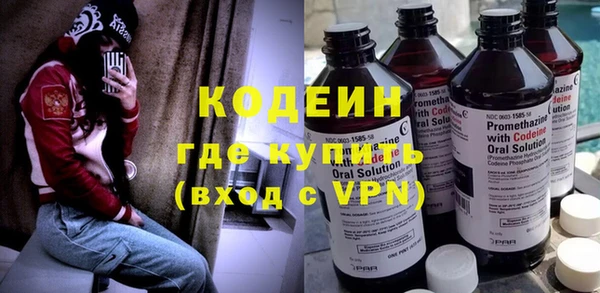 винт Осинники