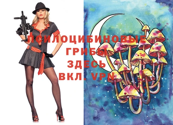 марихуана Пестово