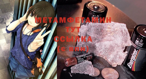 марихуана Пестово