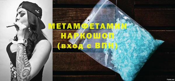 марихуана Пестово