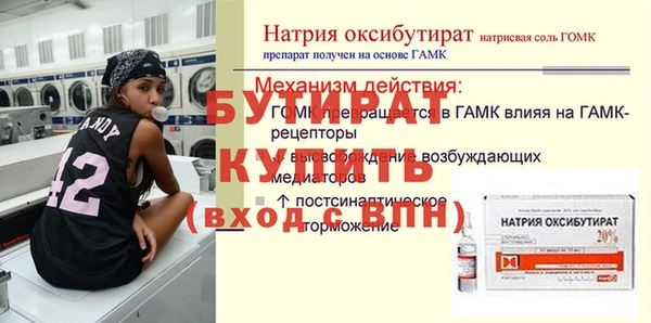 Альфа ПВП Переславль-Залесский