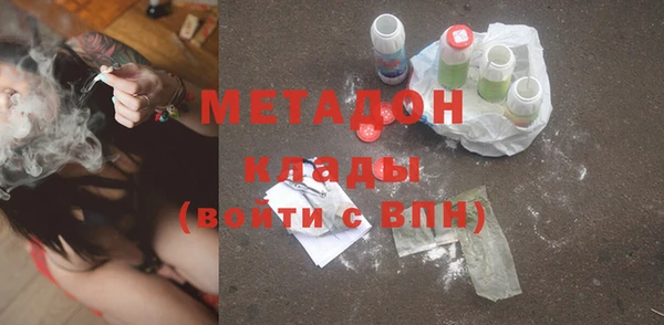 марихуана Пестово
