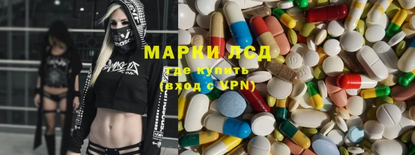 кокаин Осташков