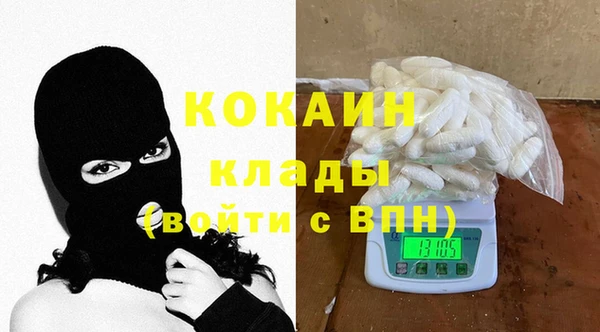 кокаин колумбия Пересвет