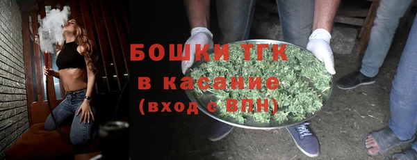марихуана Пестово