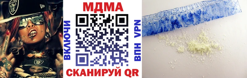 Купить где  Сим  MDMA кристаллы 