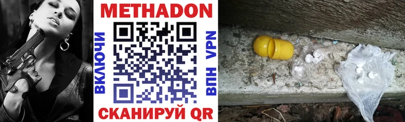 Метадон мёд  Купить где  Сим 