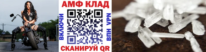 Купить закладки  Сим  МЕТАМФЕТАМИН Methamphetamine 